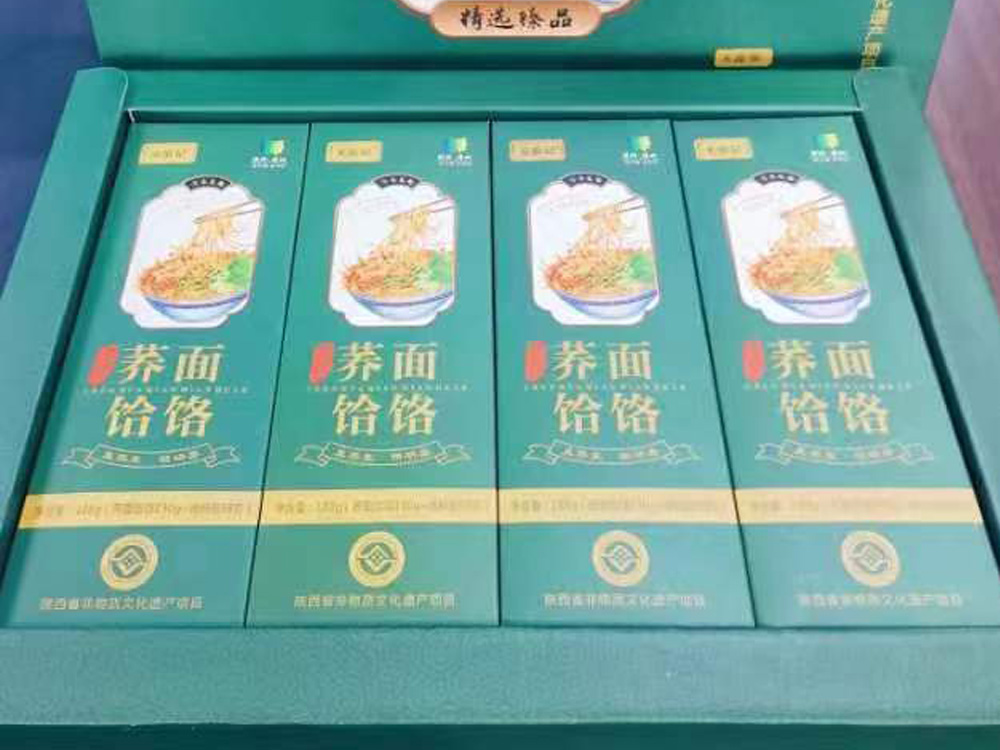 采儂記淳化饸饹8盒裝禮盒